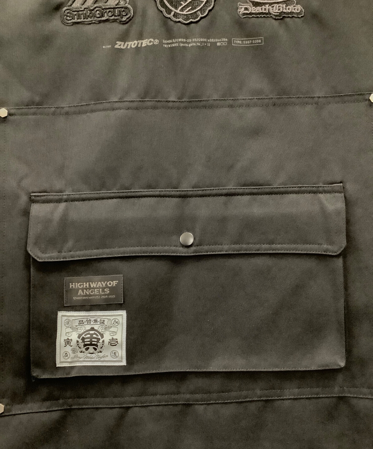 中古・古着通販】ZUTOMAYO (ズトマヨ) 寅壱 ARMY VEST ミリタリー