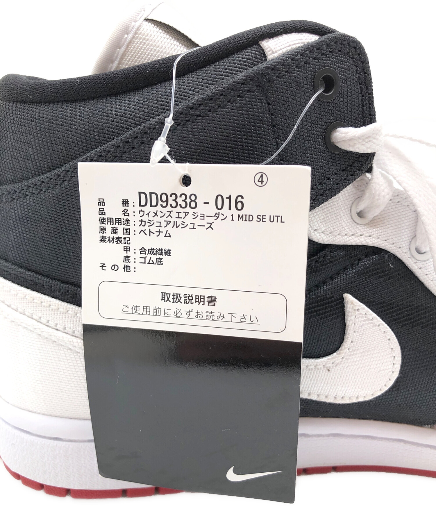 中古・古着通販】NIKE (ナイキ) Nike Women