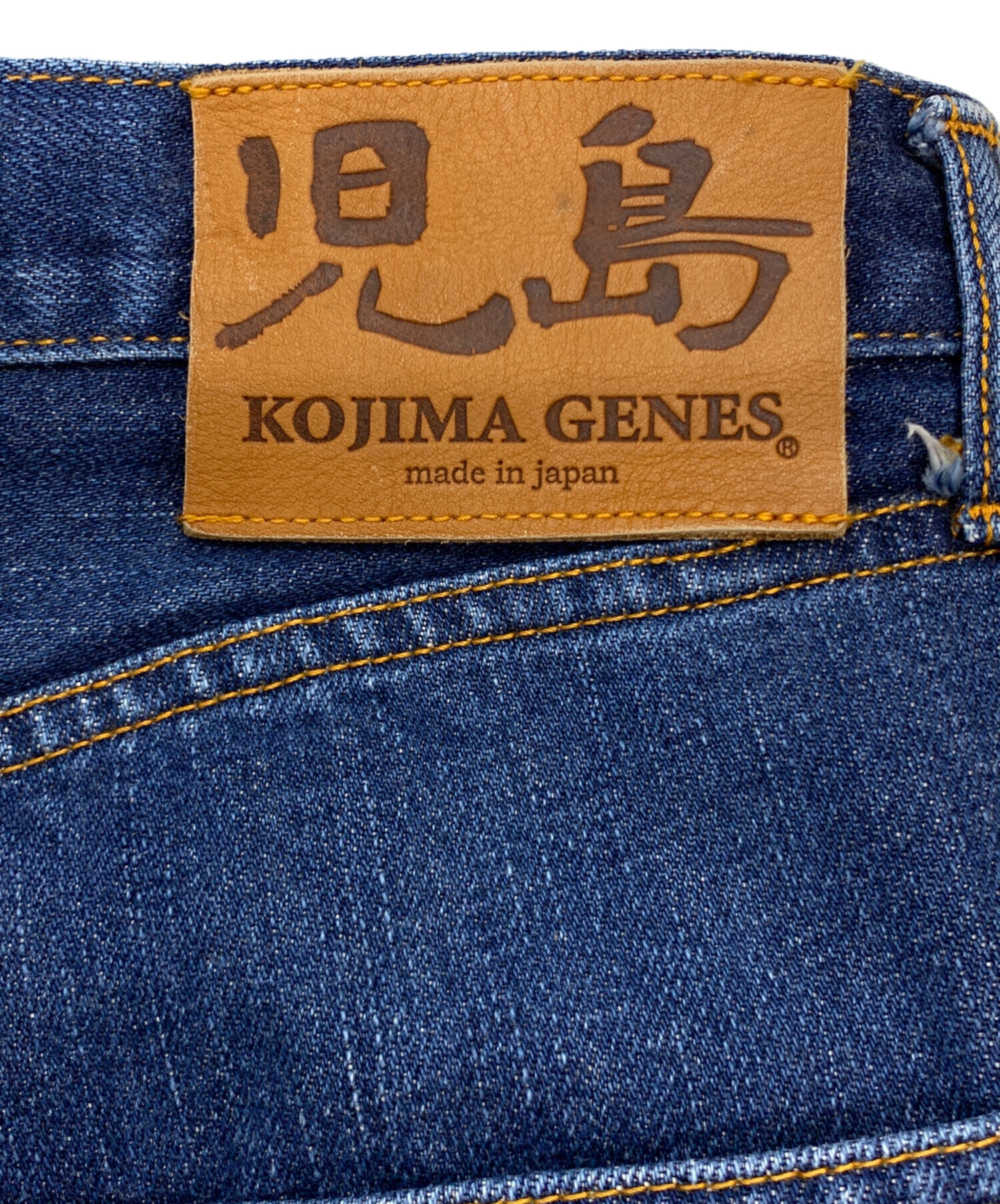 中古・古着通販】KOJIMA GENES (コジマジーンズ) スリムシルエット