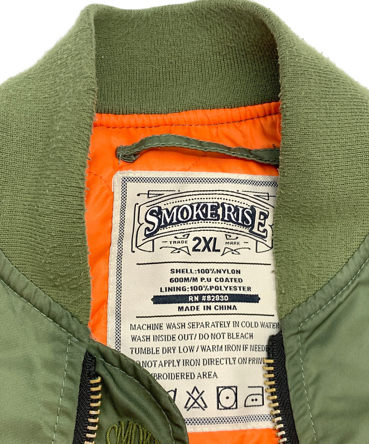 中古・古着通販】SMOKE RISE (スモークライズ) MA-1ジャケット カーキ 