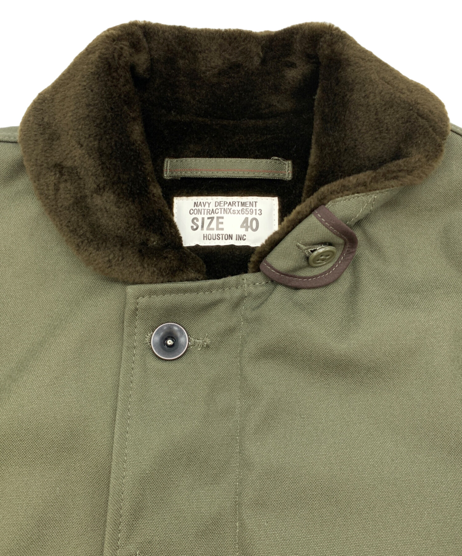 中古・古着通販】HOUSTON (ヒューストン) セルビッジダックN-1 デッキ