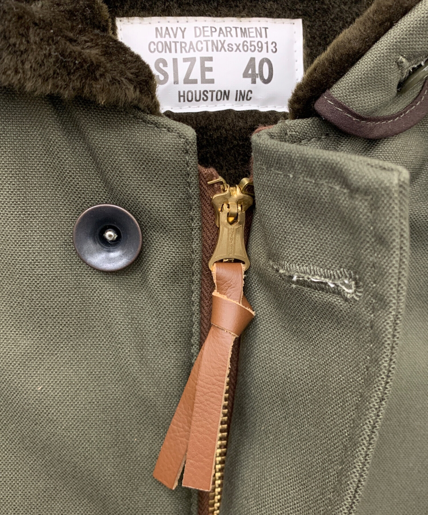 中古・古着通販】HOUSTON (ヒューストン) セルビッジダックN-1 デッキ