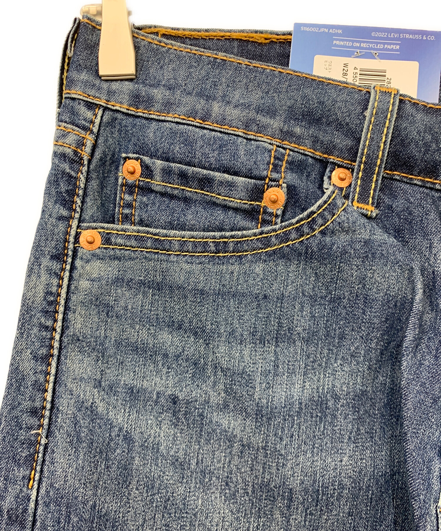 中古・古着通販】LEVI'S (リーバイス) クロップドデニムパンツ ブルー
