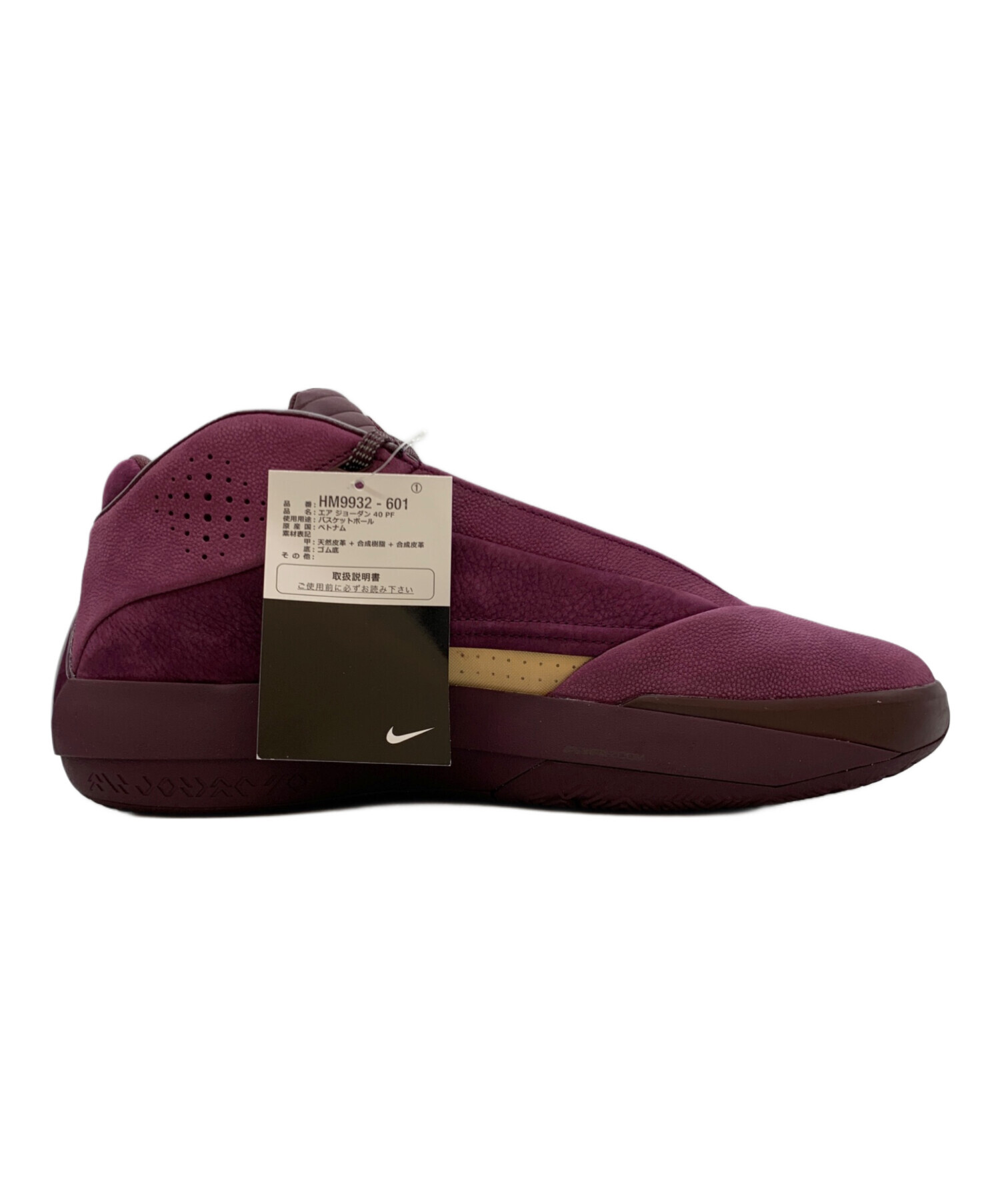 中古・古着通販】NIKE (ナイキ) AIR JORDAN 40 PF パープル サイズ:28