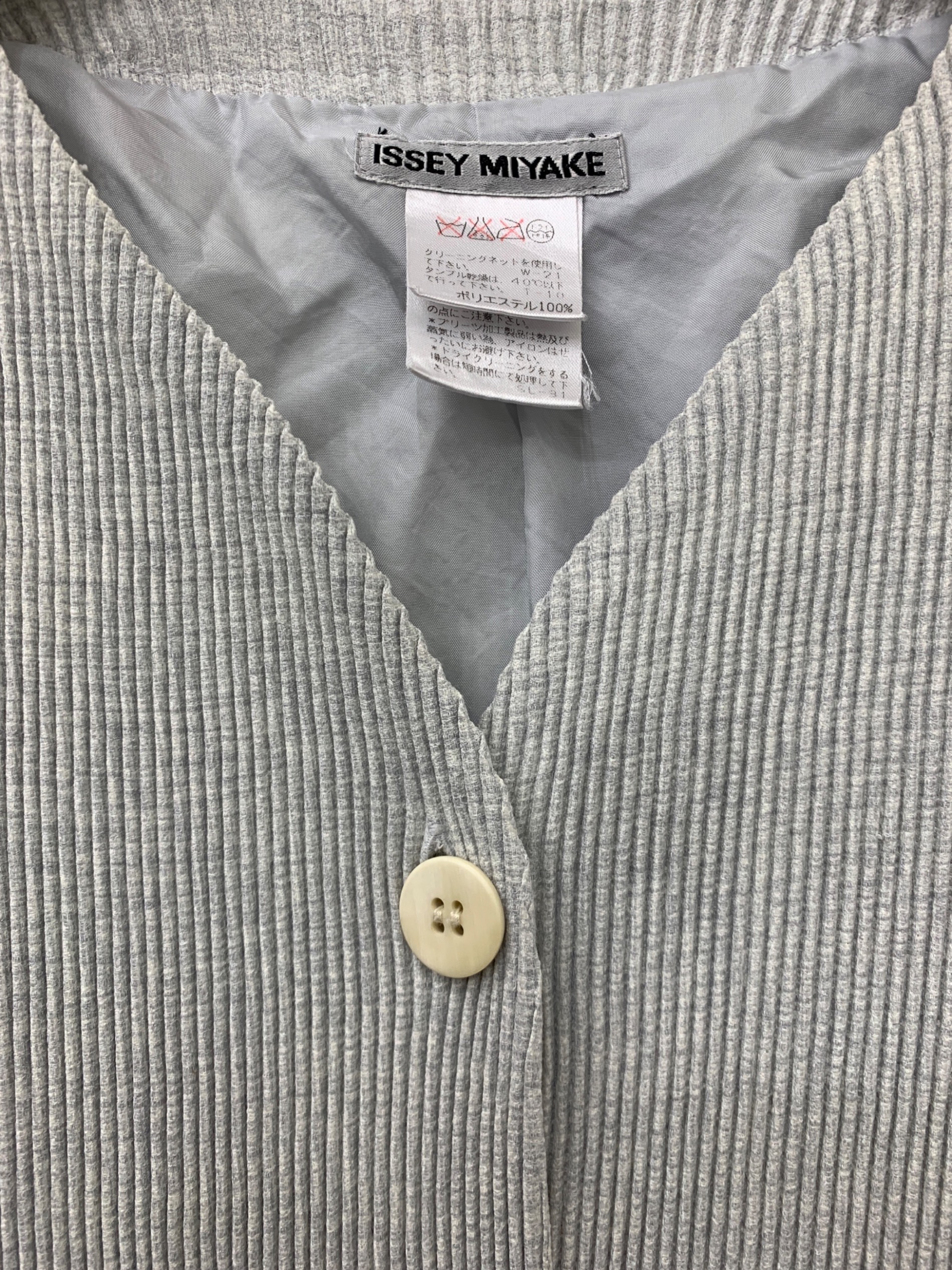 中古・古着通販】ISSEY MIYAKE (イッセイミヤケ) プリーツカーディガン