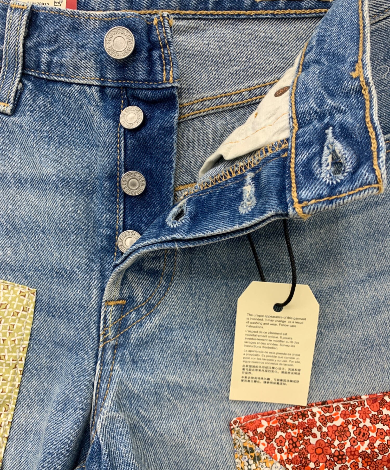 中古・古着通販】LEVI'S (リーバイス) パッチワークショートパンツ