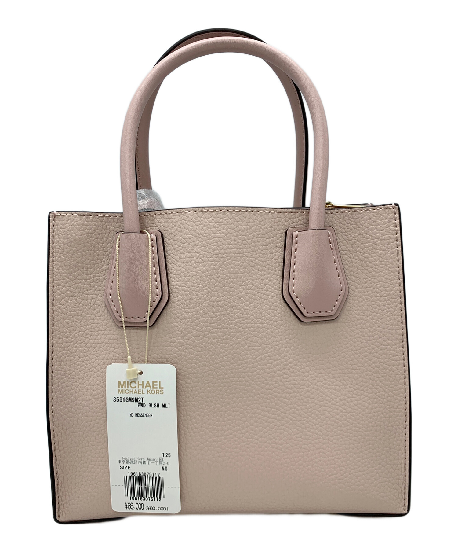中古・古着通販】MICHAEL KORS (マイケルコース) ハンドバッグ ピンク 