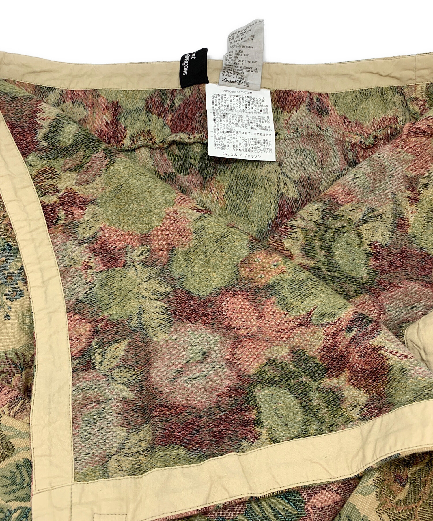 中古・古着通販】tricot COMME des GARCONS (トリココムデギャルソン