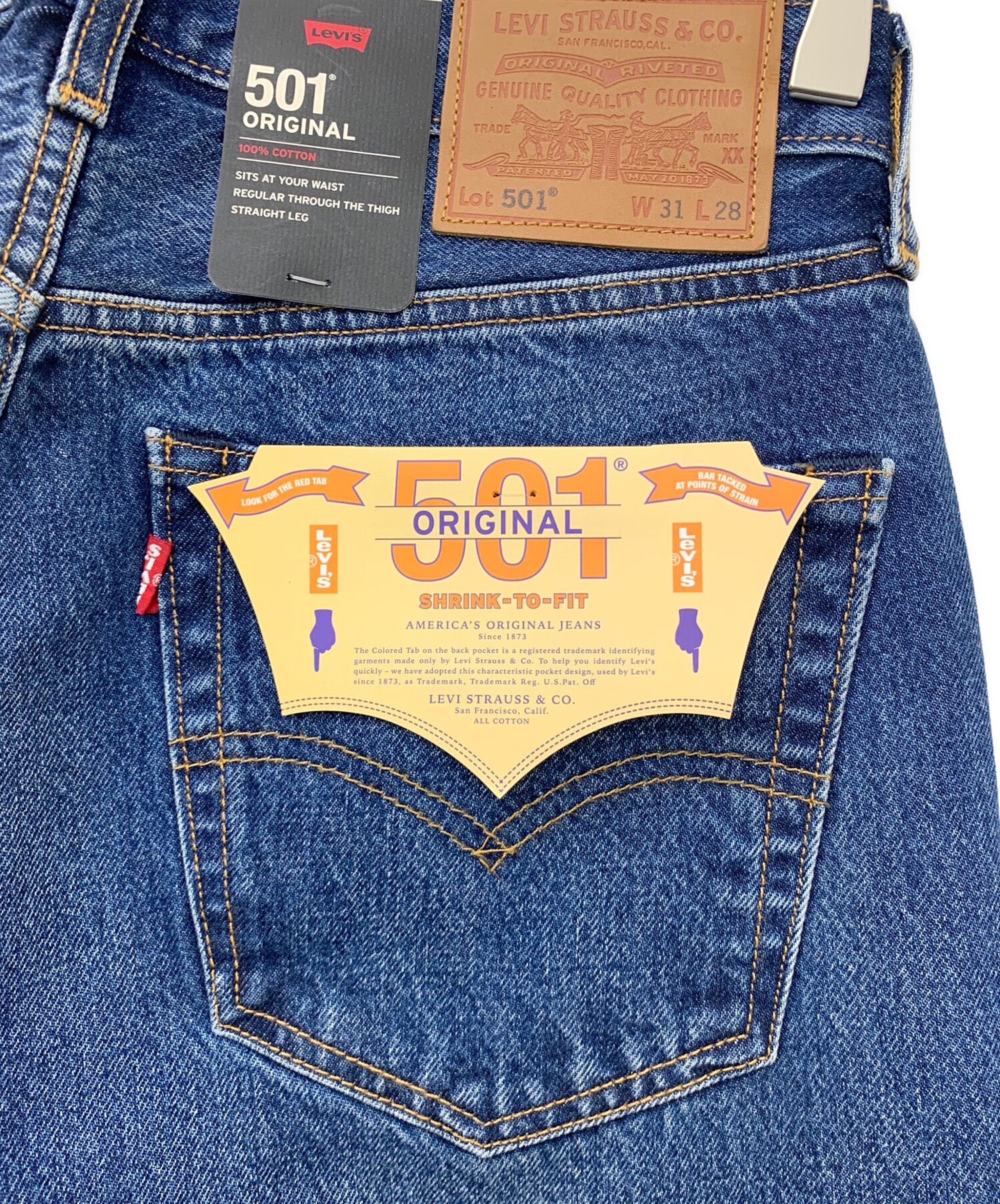 中古・古着通販】LEVI'S PReMIUM (リーバイス プレミアム) 501ペイント