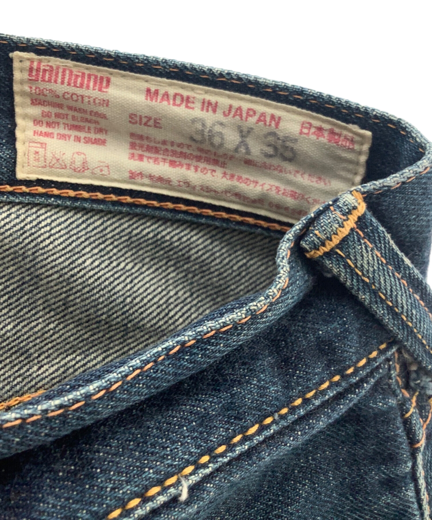 中古・古着通販】EVISU (エヴィス) デニムパンツ ブルー サイズ:91 
