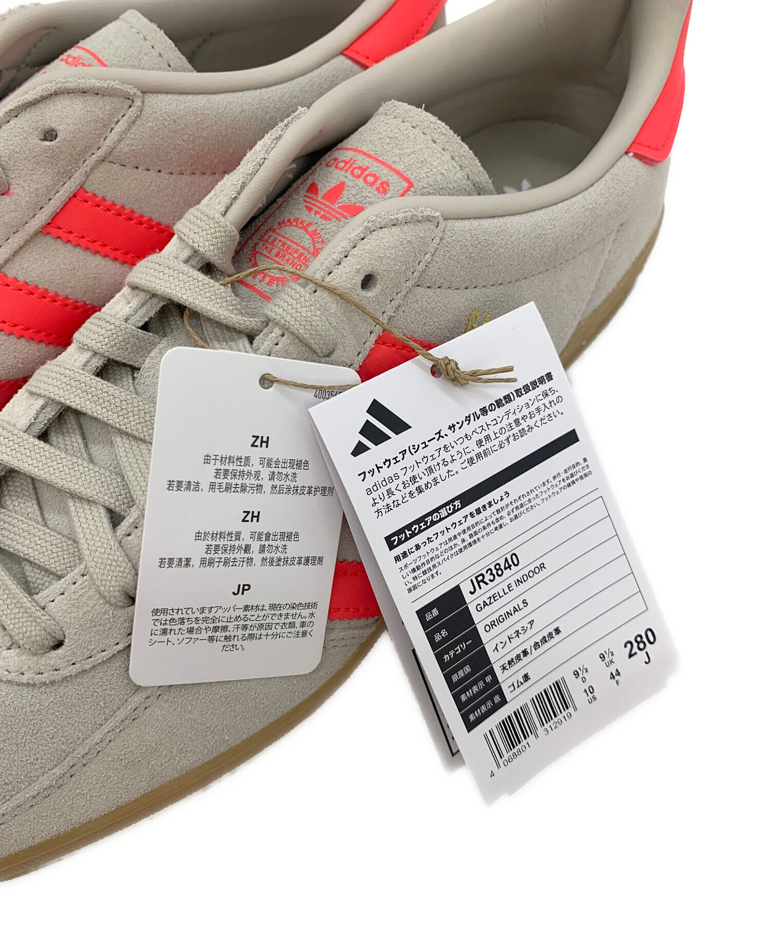 中古・古着通販】adidas originals (アディダスオリジナル) GAZELLE 