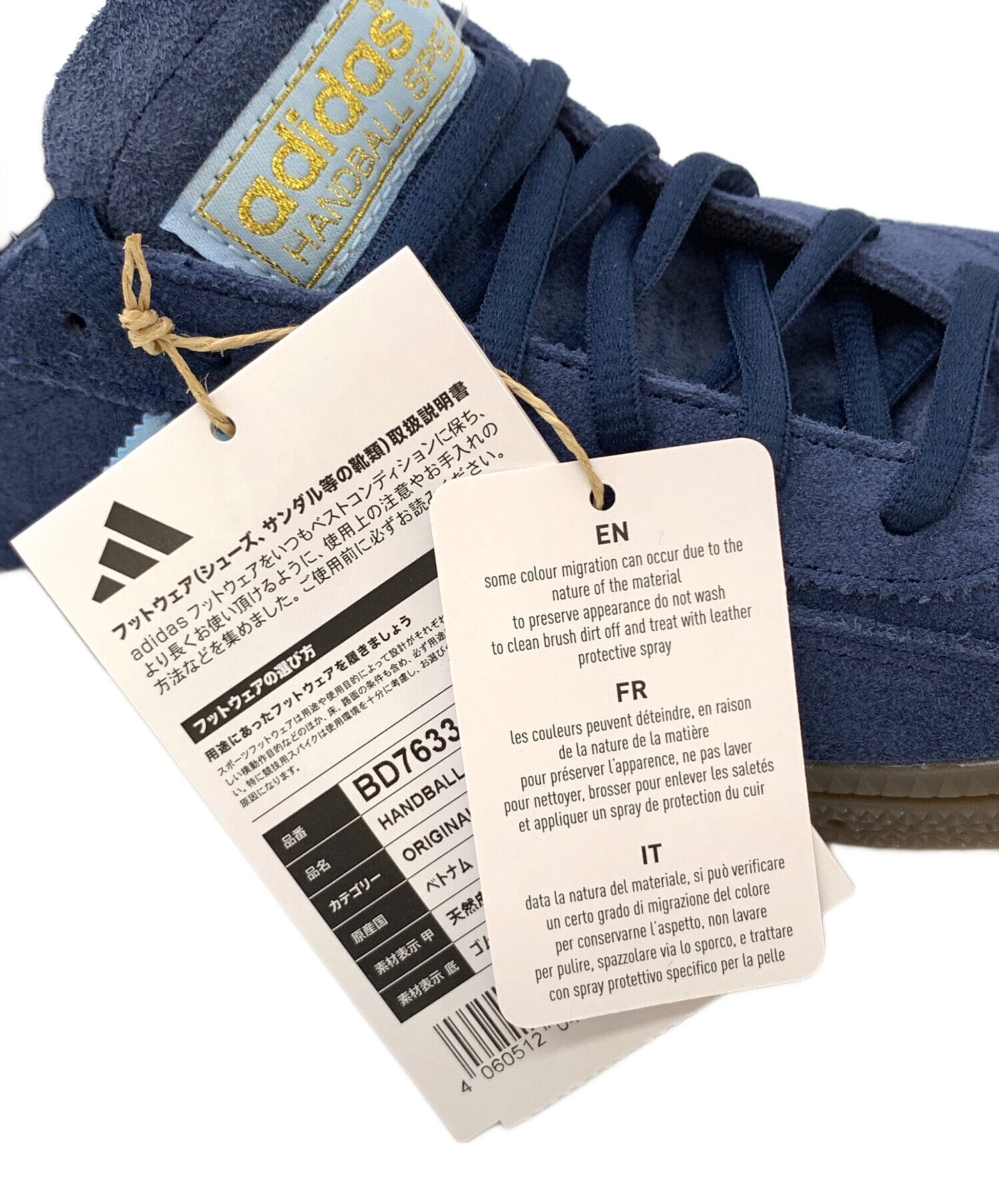 中古・古着通販】adidas (アディダス) Handball Spezial ネイビー 