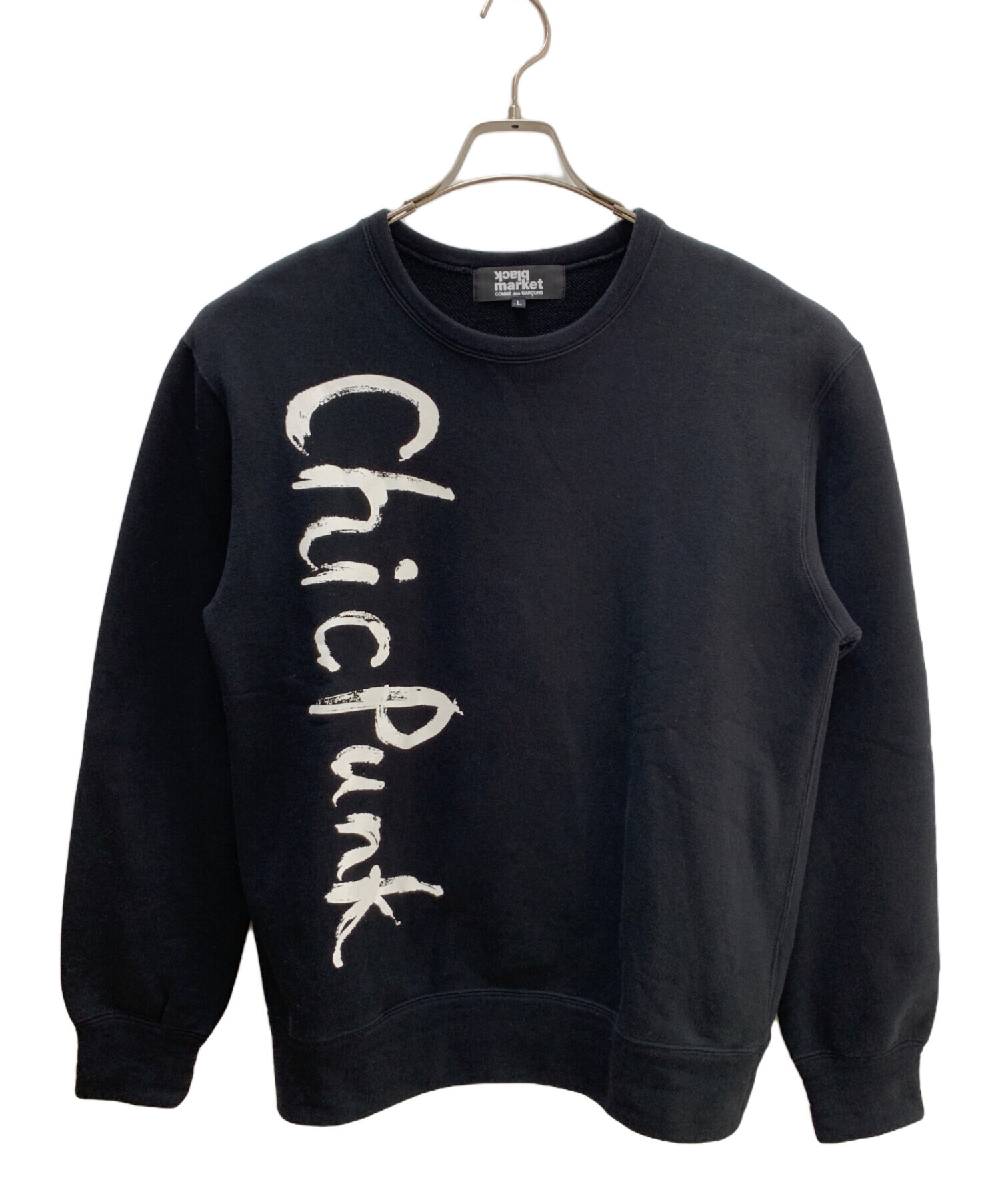 中古・古着通販】COMME des GARCONS (コムデギャルソン) Black Market 