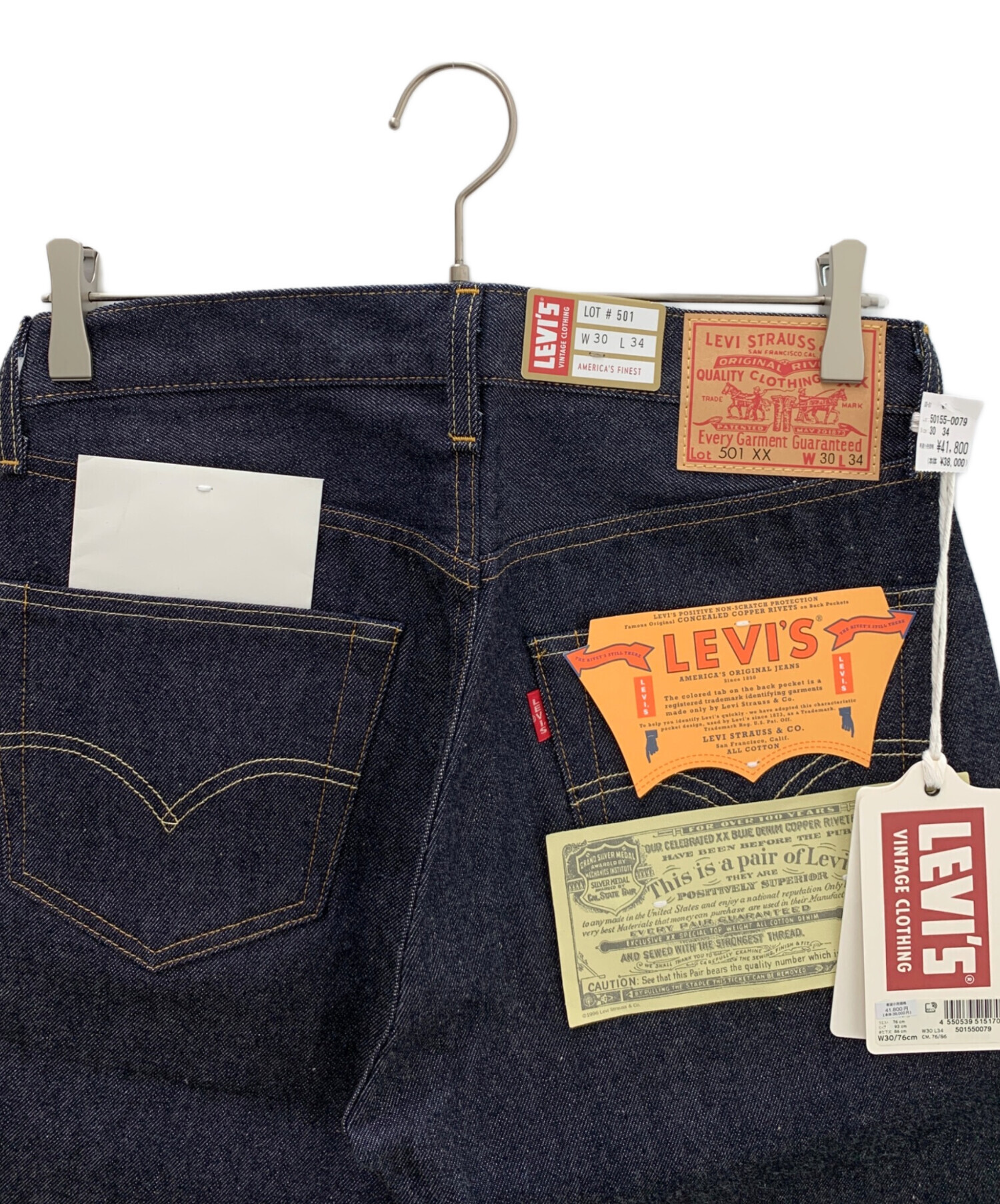 中古・古着通販】LEVI