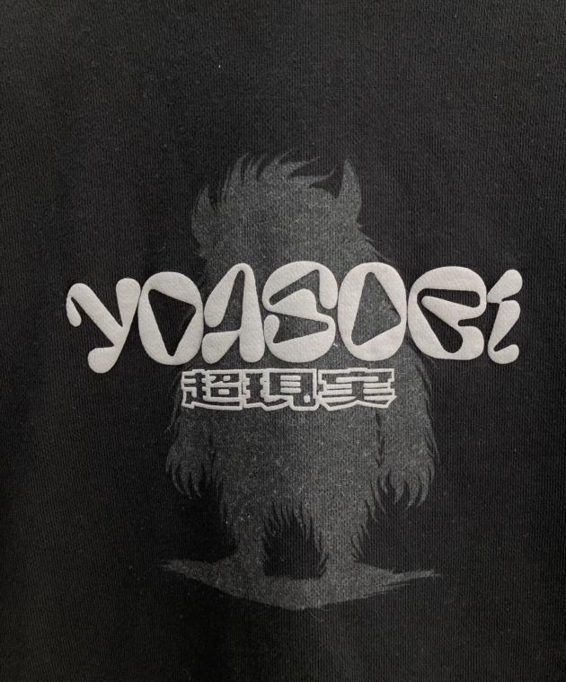 中古・古着通販】YOASOBI (ヨアソビ) プルオーバーパーカー ブラック