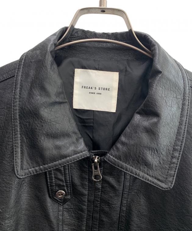 中古・古着通販】FREAK'S STORE (フリークスストア) フェイクレザー