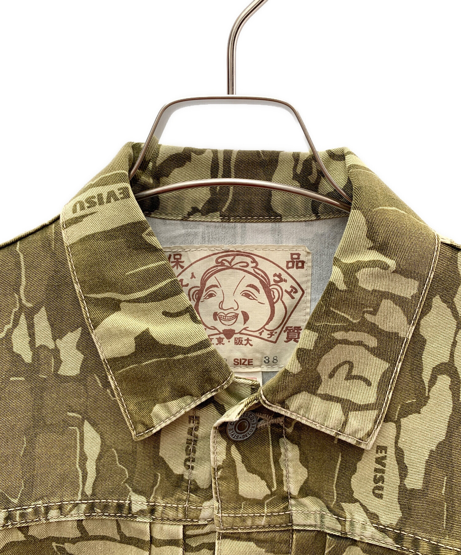 中古・古着通販】EVISU (エヴィス) デニムジャケット カーキ サイズ:38