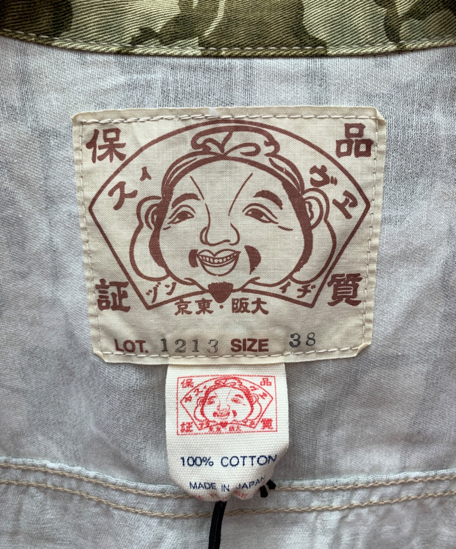 中古・古着通販】EVISU (エヴィス) デニムジャケット カーキ サイズ:38