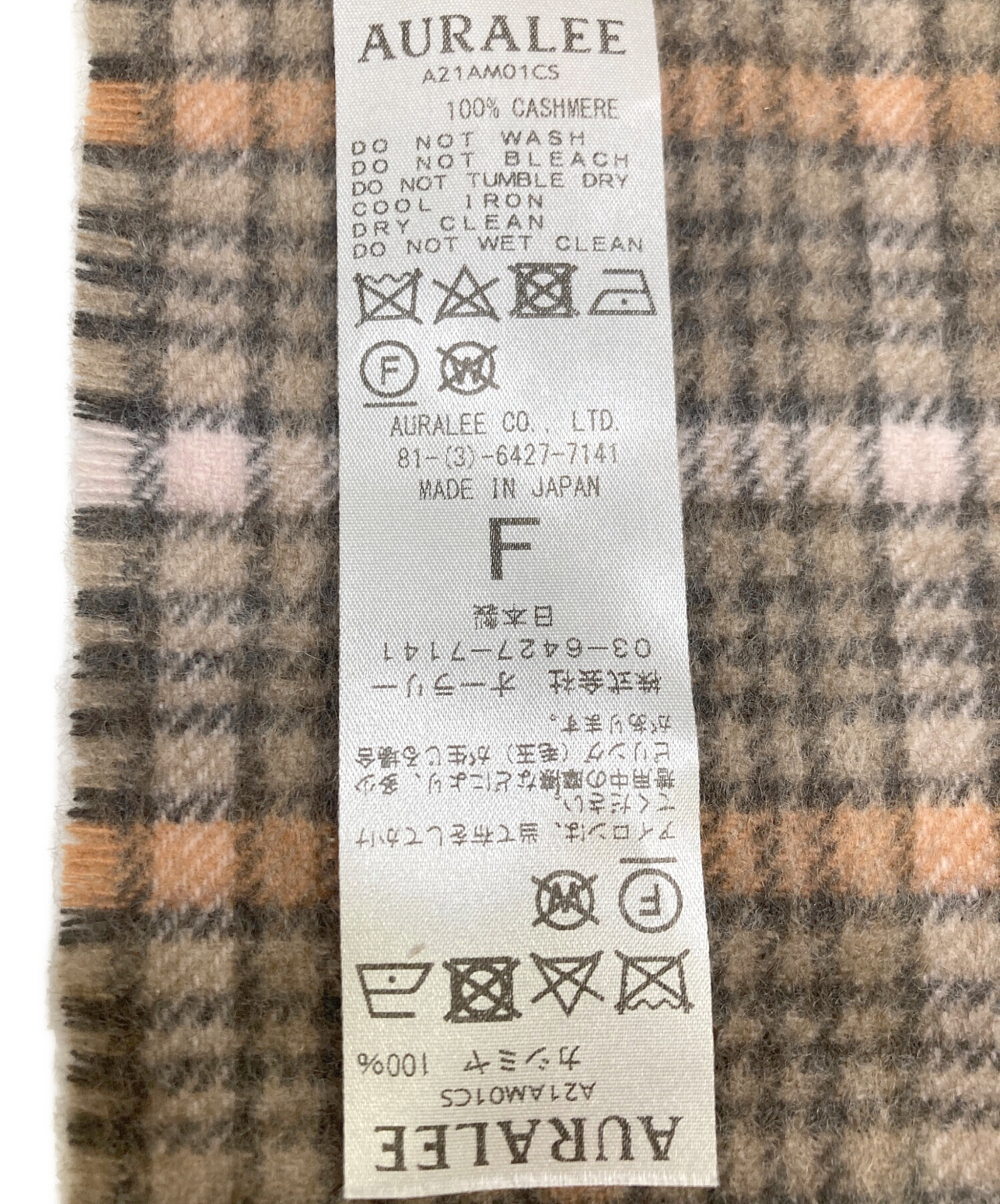 中古・古着通販】AURALEE (オーラリー) CASHMERE CHECK NARROW STOLE