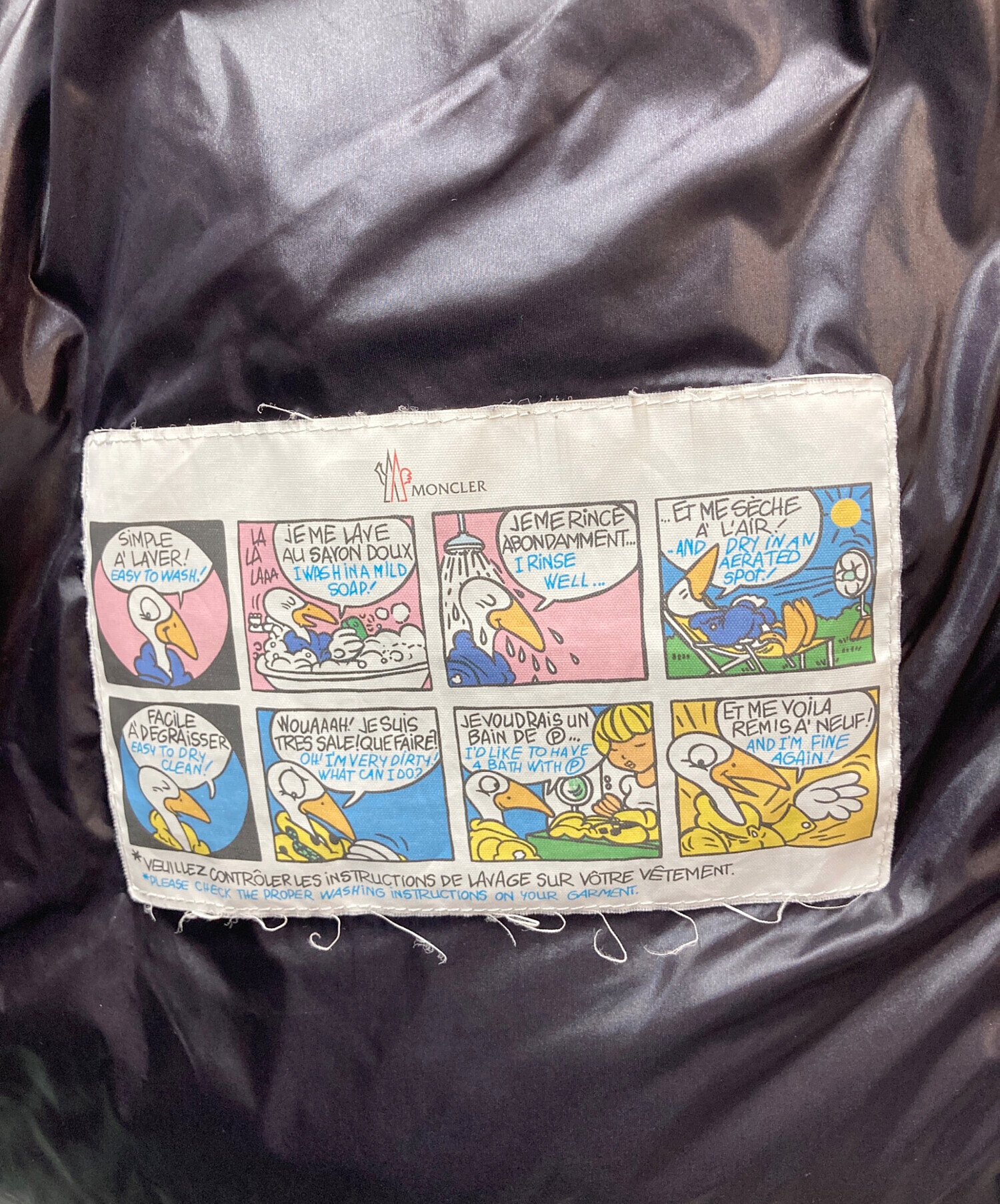 中古・古着通販】MONCLER (モンクレール) ダウンジャケット TANY