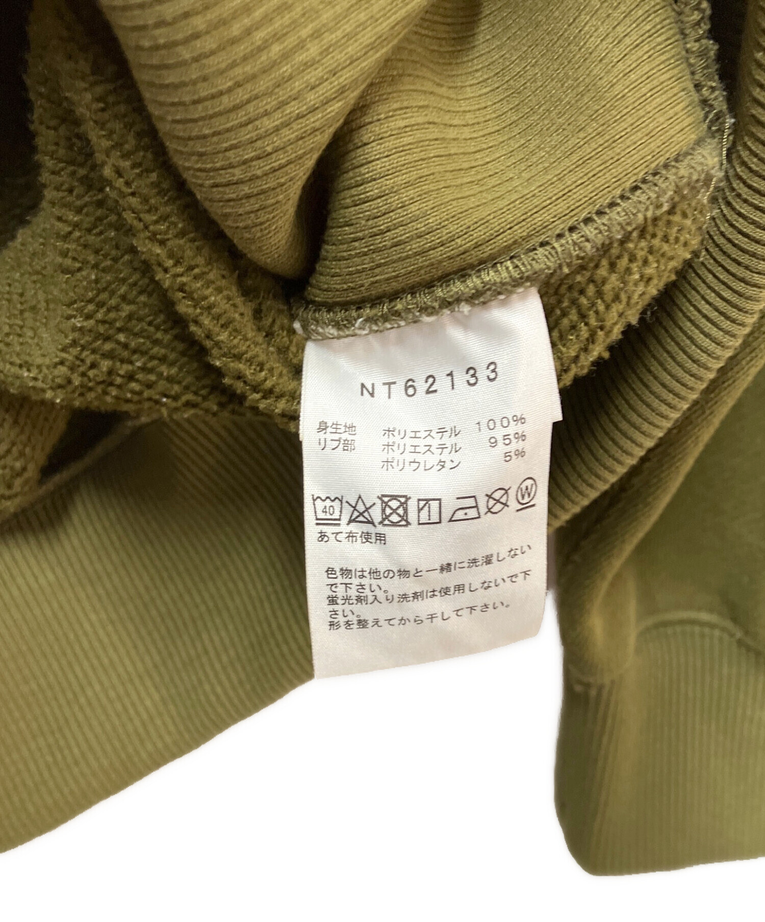 中古・古着通販】THE NORTH FACE (ザ ノース フェイス) スウェット 