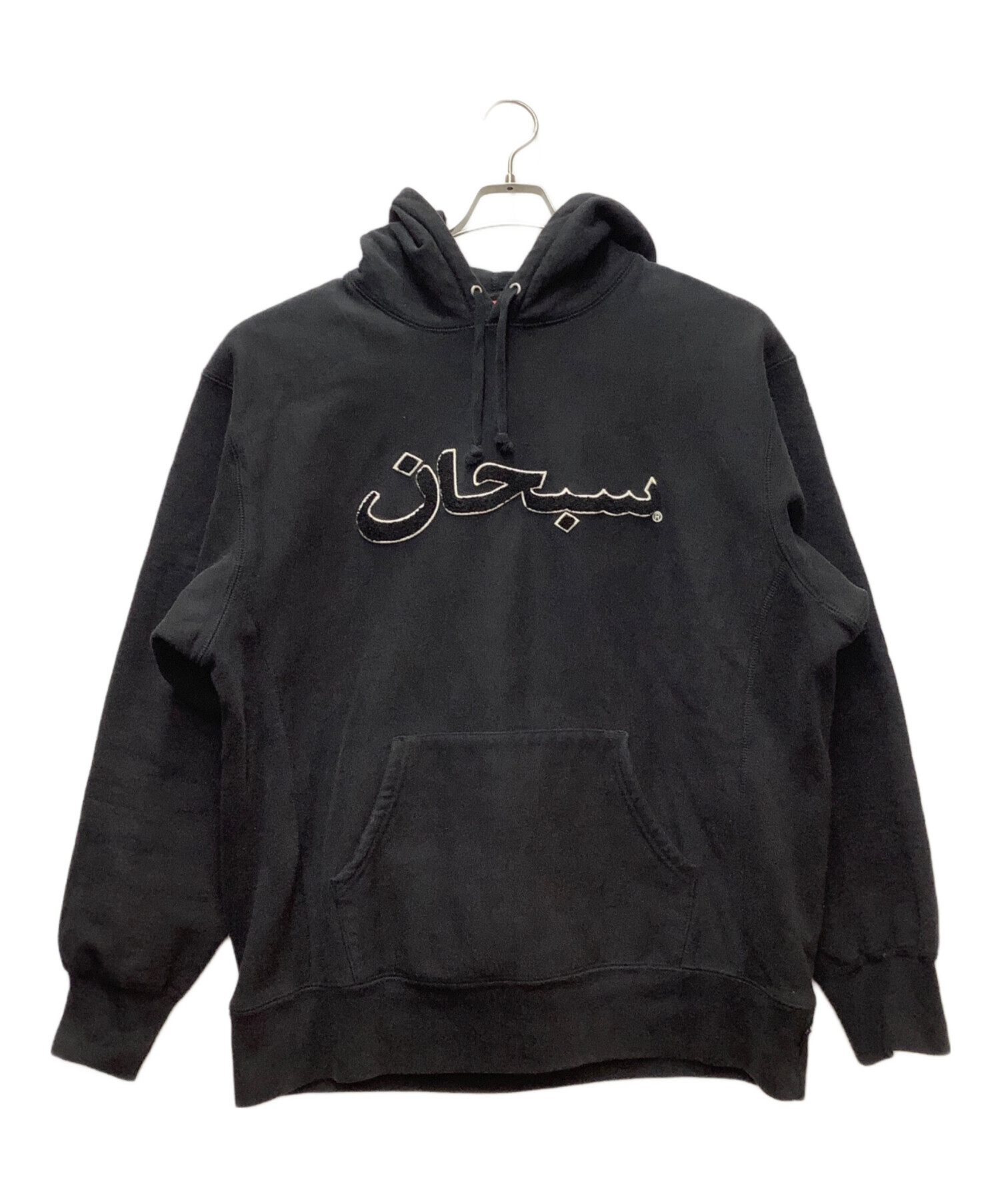 中古・古着通販】Supreme (シュプリーム) パーカー ブラック サイズ