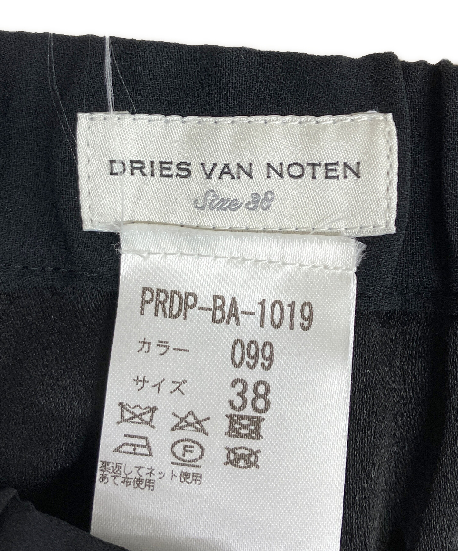 ((週末限定値下げ))21ss ドリスヴァンノッテン　完売T ドリス ヴァン ノッテン（Dries Van Noten）が2025年春夏メンズ