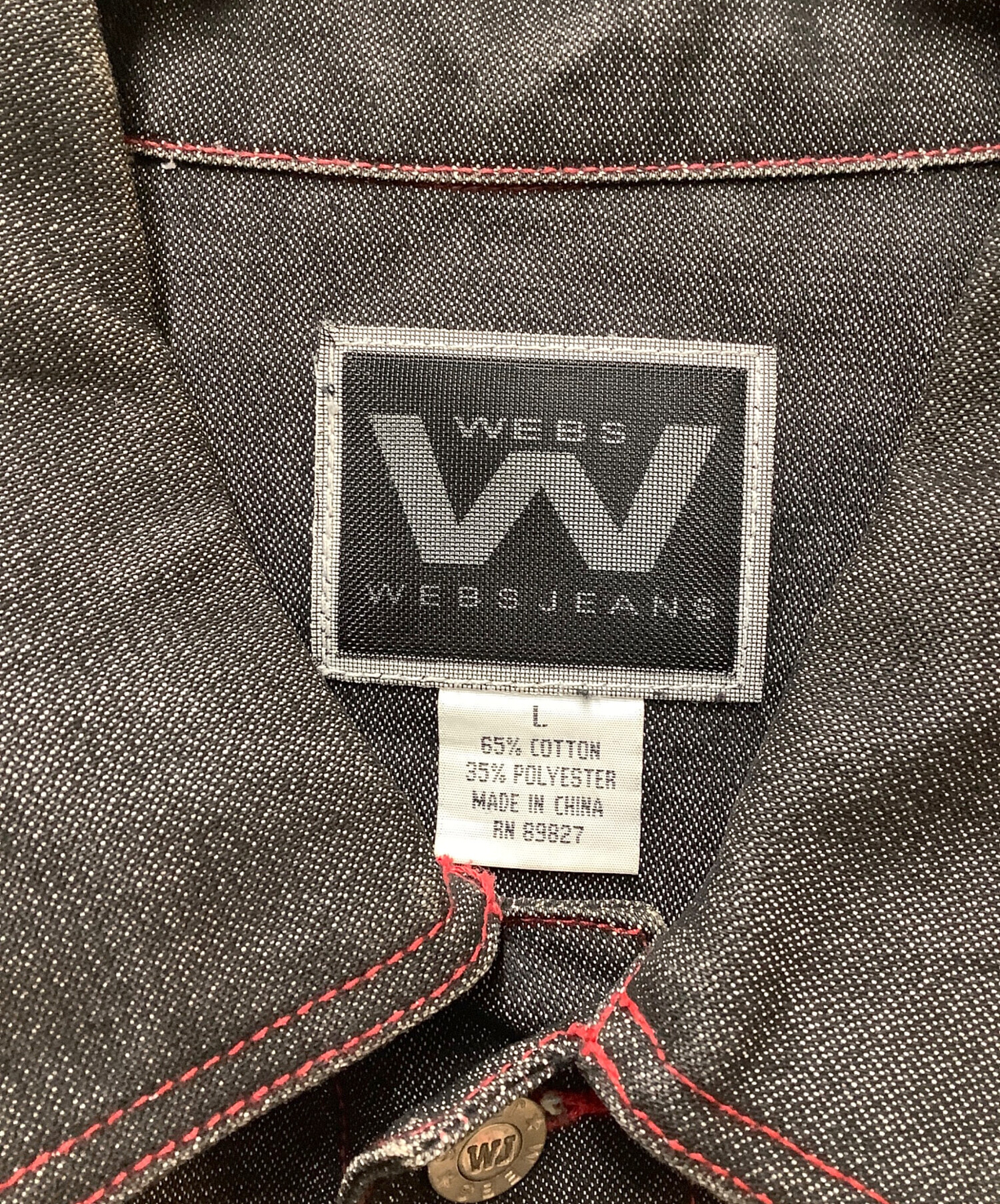 中古・古着通販】WEBS JEANS (ウェブズ ジーンズ) デニムジャケット 