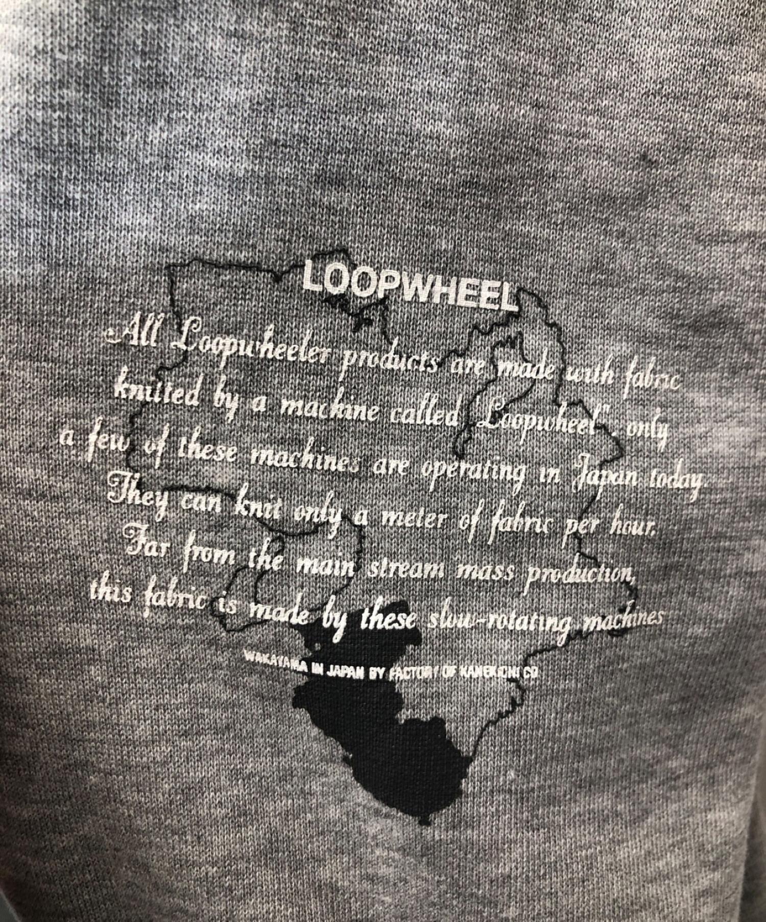中古・古着通販】LOOPWHEELER (ループウィーラー) LOOPWHEELER 