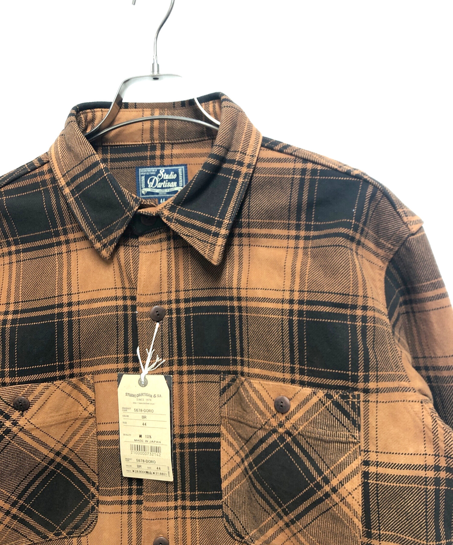 【未使用品】ステュディオ ダルチザン 奄美泥染ネルシャツ ビックサイズ ステュディオ・ダ・ルチザン 5678-DORO 奄美泥染ネルシャツ D.BROWN