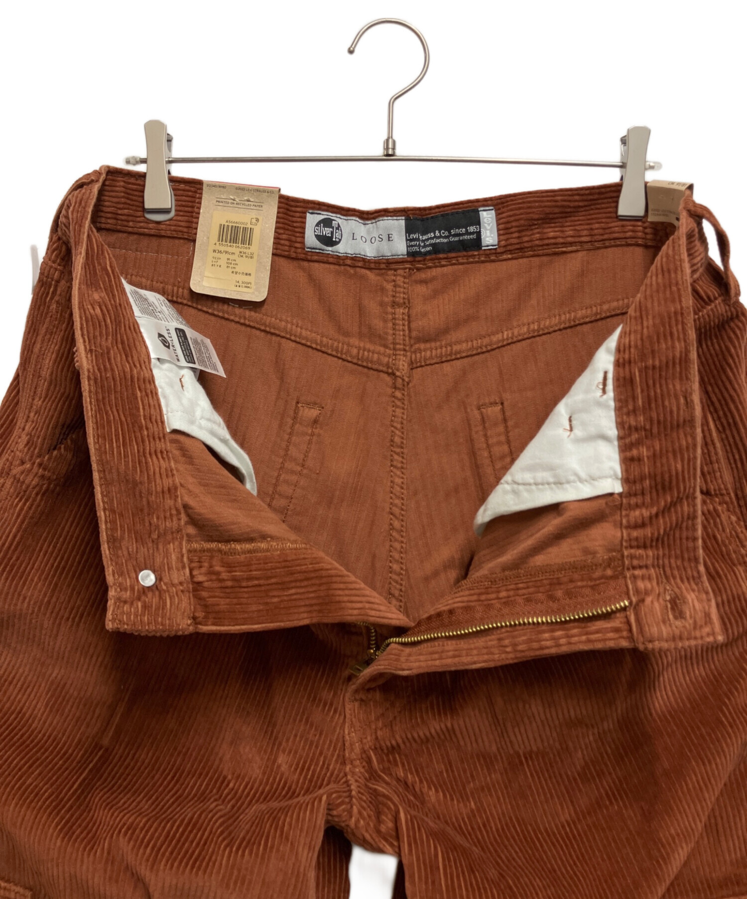 中古・古着通販】LEVI'S (リーバイス) シルバータブ ルーズフィット