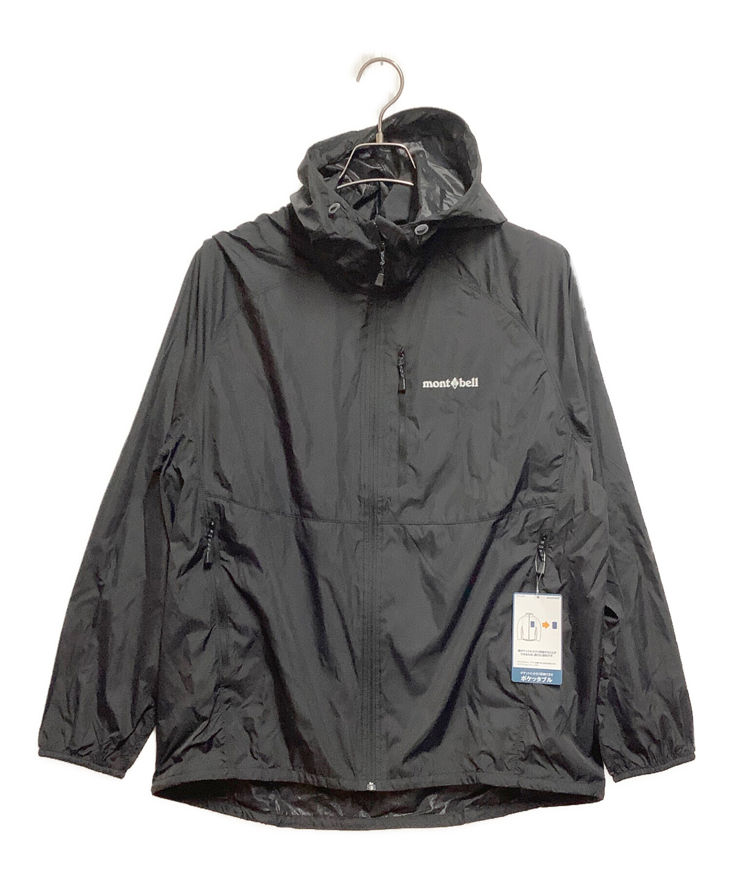 中古・古着通販】mont-bell (モンベル) ウィンドブラストパーカ 