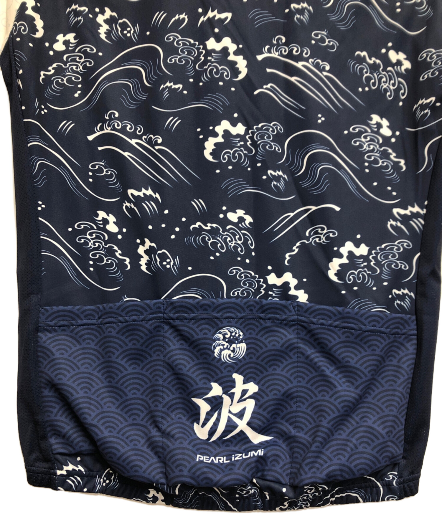 中古・古着通販】PEARL IZUMI (パールイズミ) サイクルジャージ