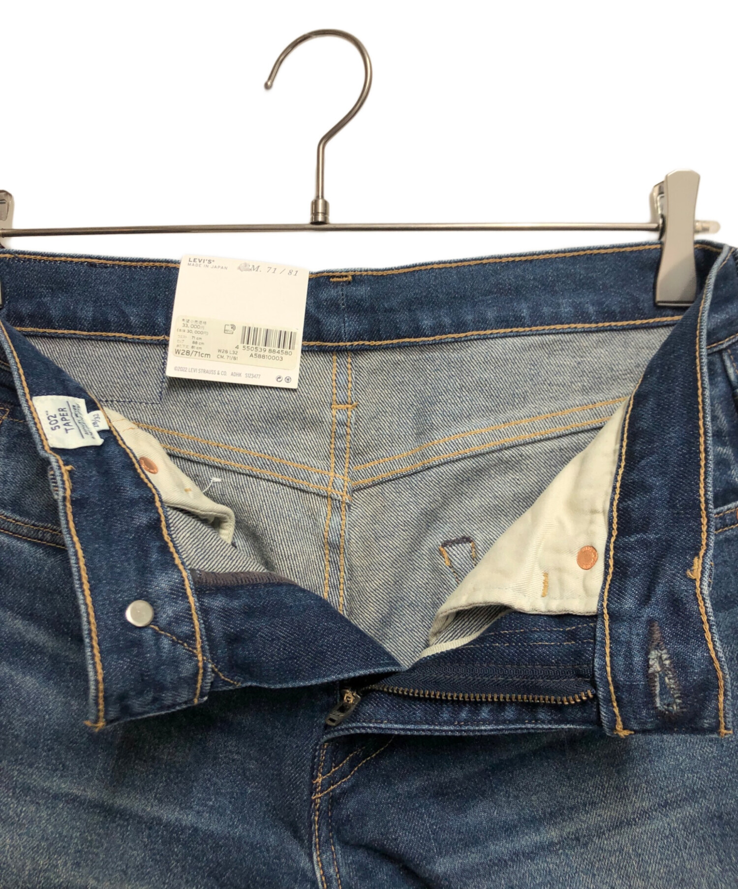 中古・古着通販】LEVI