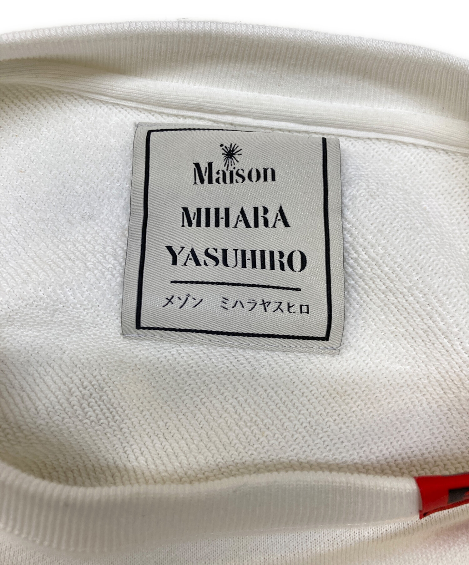 中古・古着通販】Maison MIHARA YASUHIRO (メゾン ミハラ ヤスヒロ 