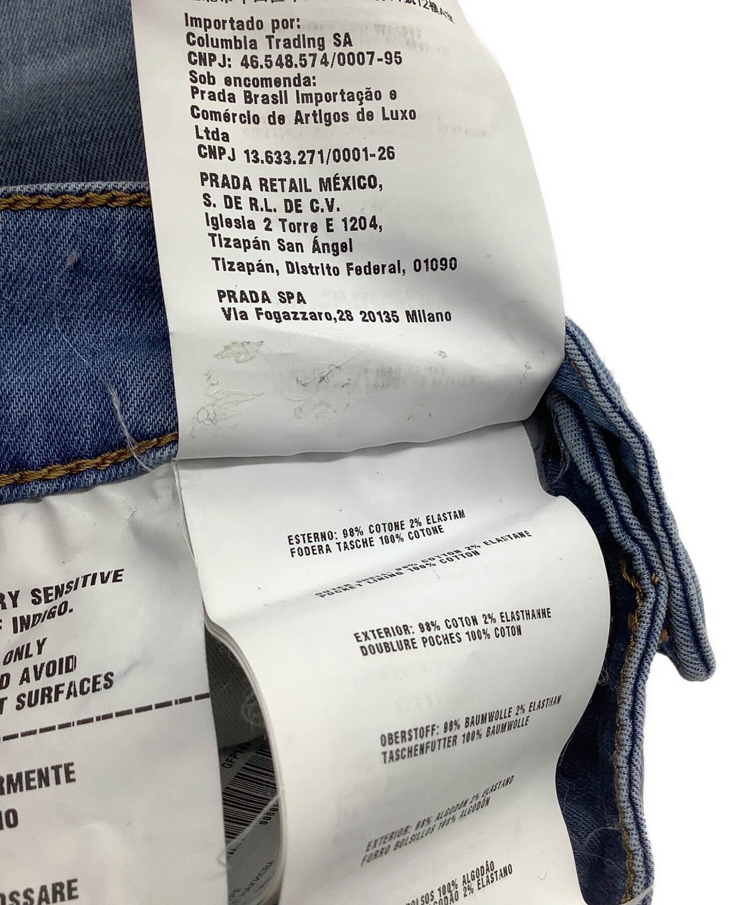 中古・古着通販】PRADA (プラダ) スキニーデニムパンツ ブルー サイズ