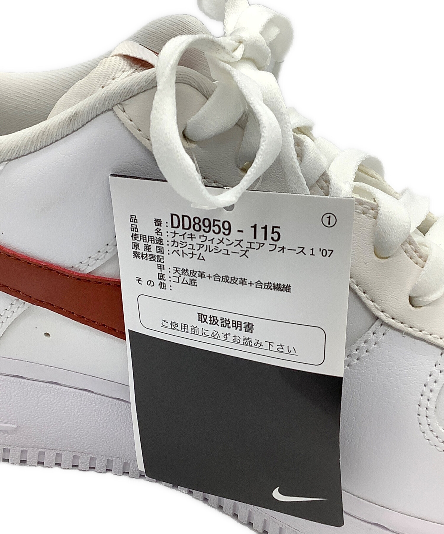 中古・古着通販】NIKE (ナイキ) AIR FORCE1 ホワイト サイズ:29.0cm 未 