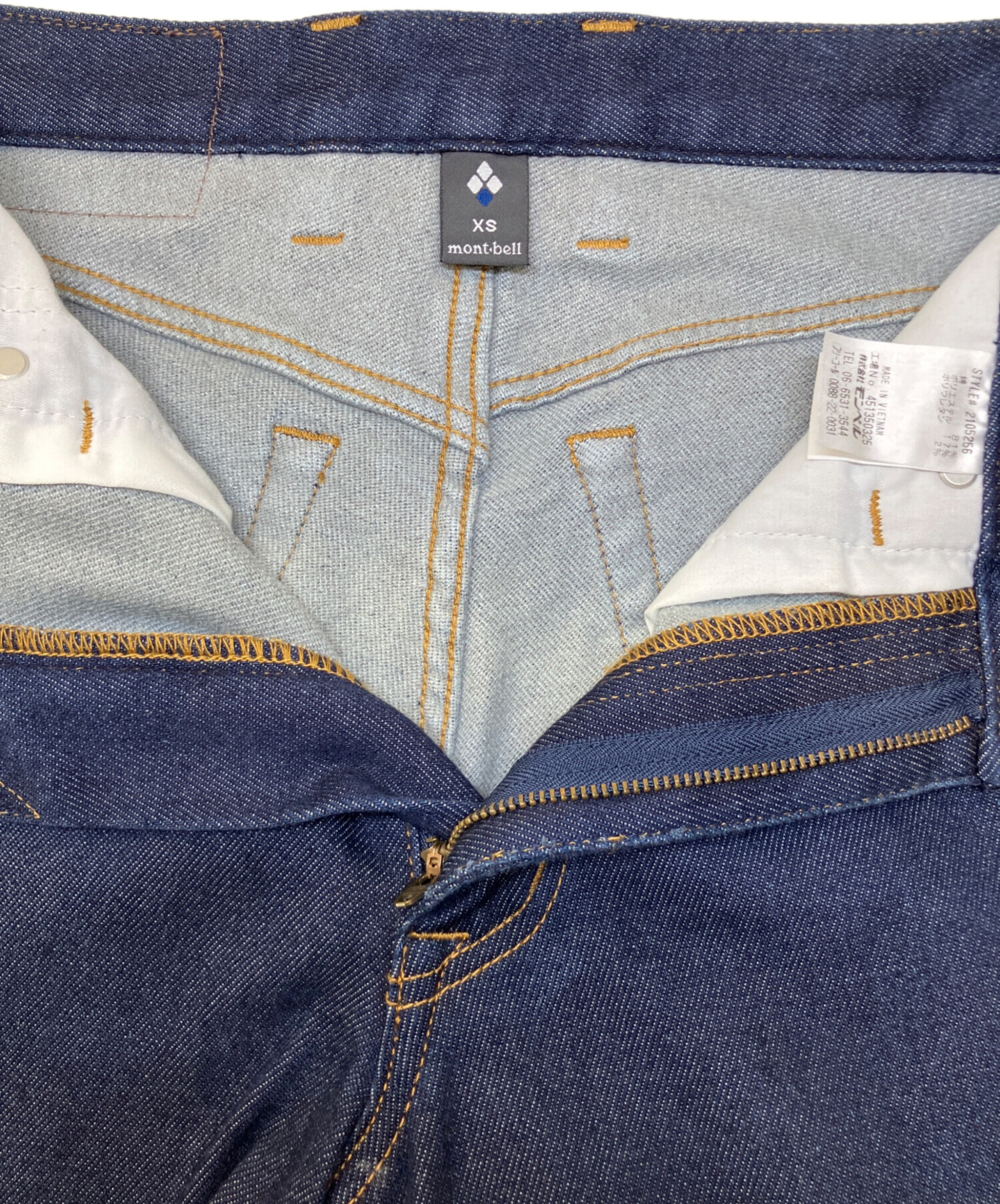 中古・古着通販】mont-bell (モンベル) デニムパンツ インディゴ