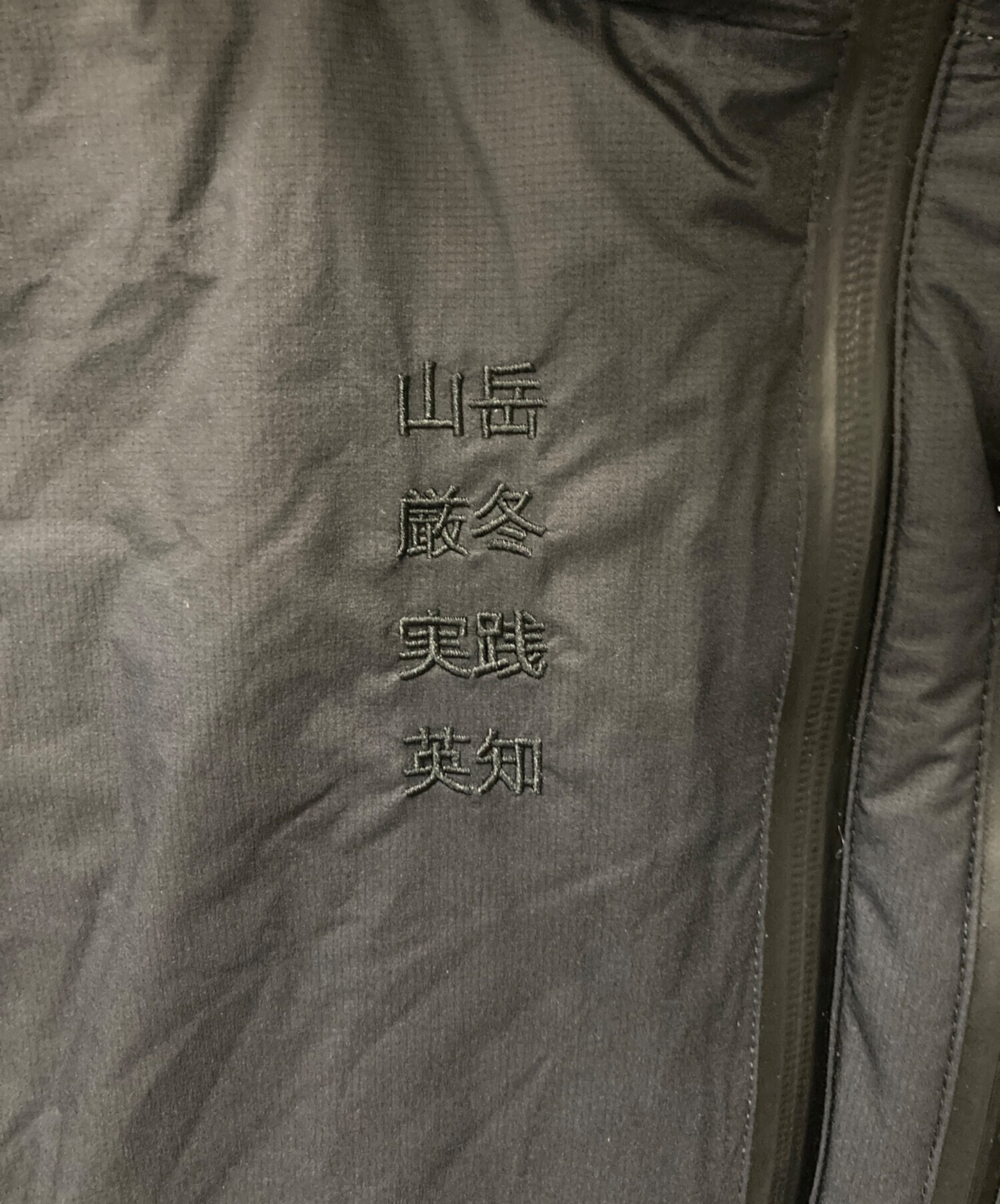 中古・古着通販】NANGA (ナンガ) TACOMA FUJI RECORDS (タコマ フジ