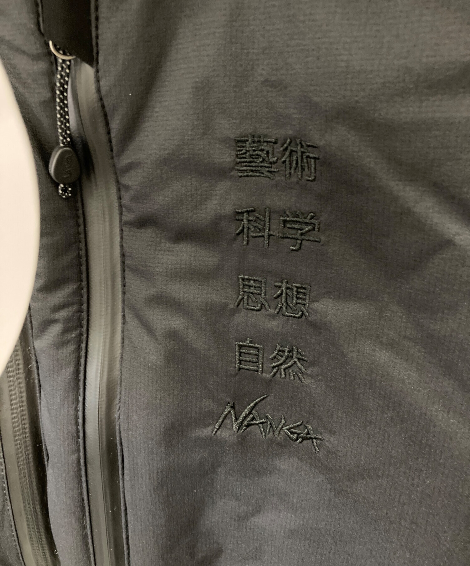 中古・古着通販】NANGA (ナンガ) TACOMA FUJI RECORDS (タコマ フジ