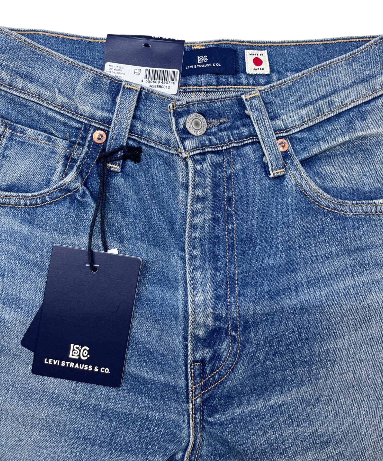 中古・古着通販】LEVI STRAUSS & CO. (リーバイス) デニムパンツ 