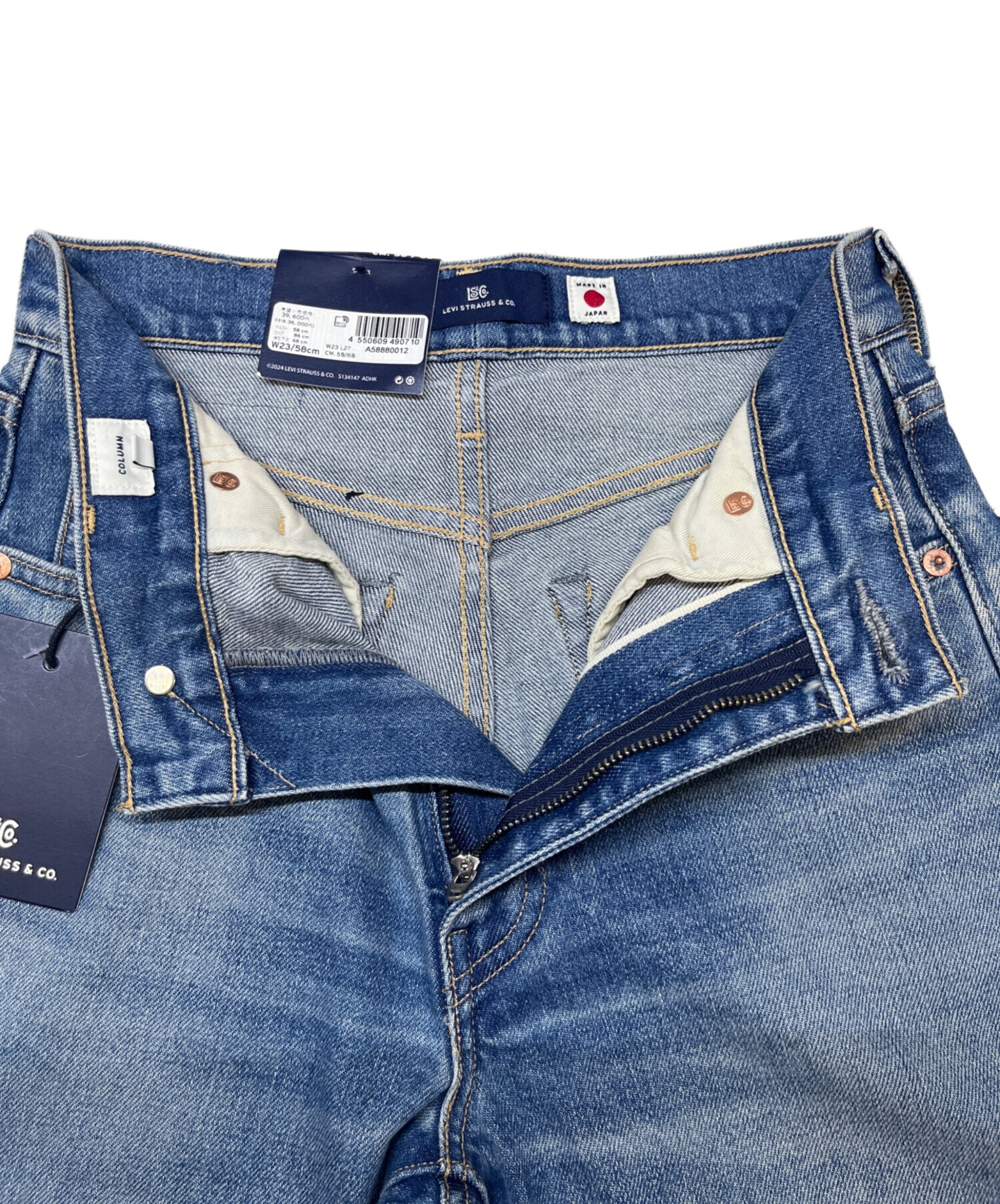 中古・古着通販】LEVI STRAUSS & CO. (リーバイス) デニムパンツ 