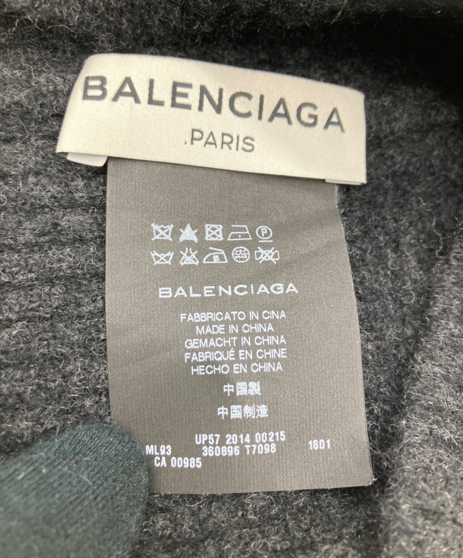 中古・古着通販】BALENCIAGA (バレンシアガ) ニット帽 ブラック