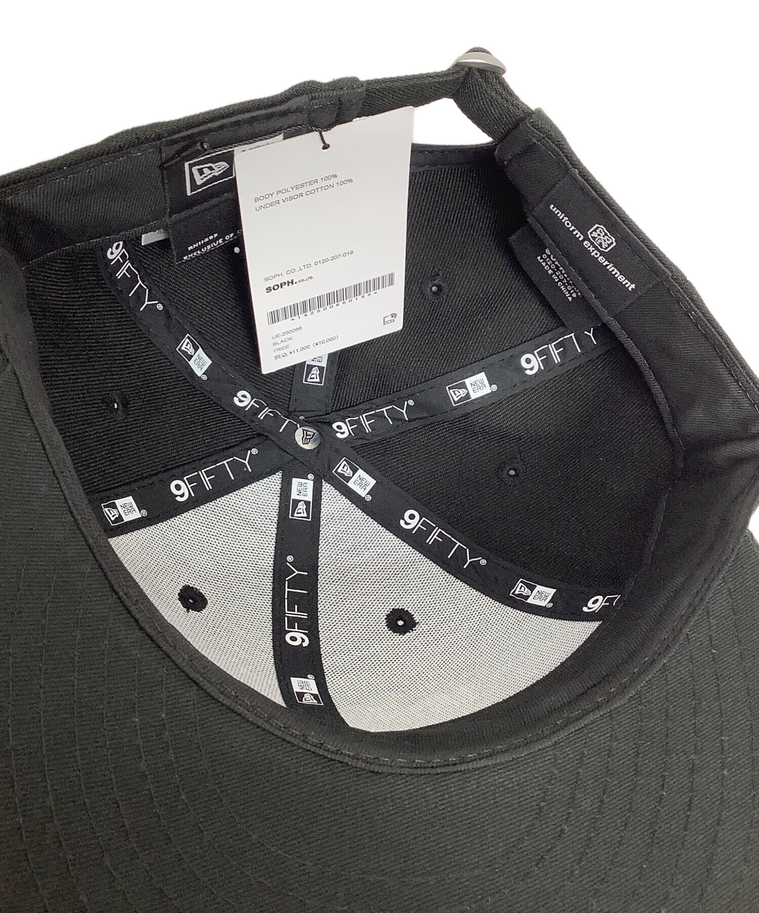 中古・古着通販】New Era (ニューエラ) uniform experiment