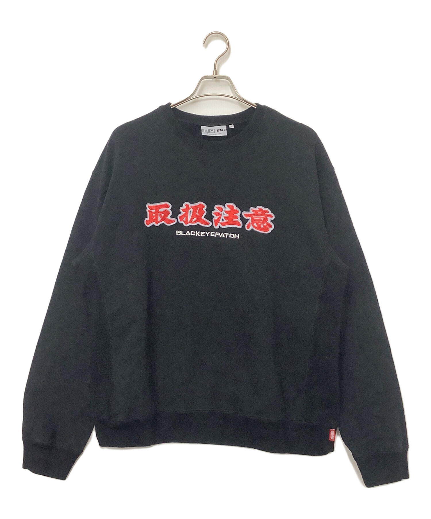 中古・古着通販】BlackEyePatch (ブラックアイパッチ) スウェット 