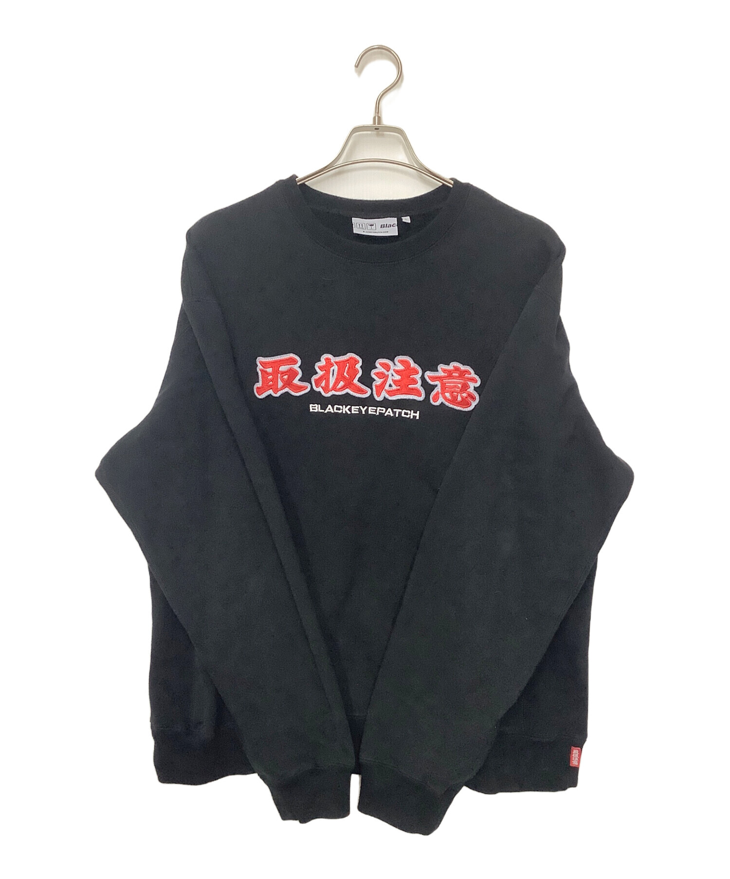 中古・古着通販】BlackEyePatch (ブラックアイパッチ) スウェット 