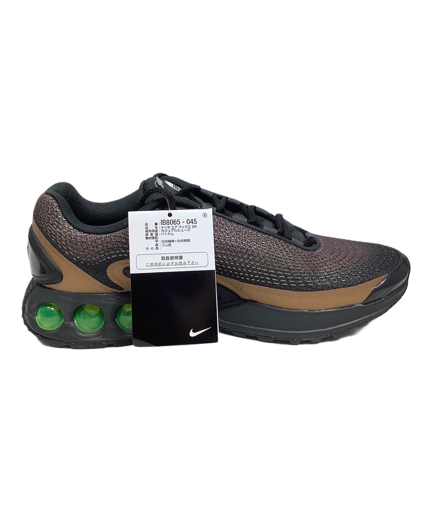 中古・古着通販】NIKE (ナイキ) ローカットスニーカー ブラック 