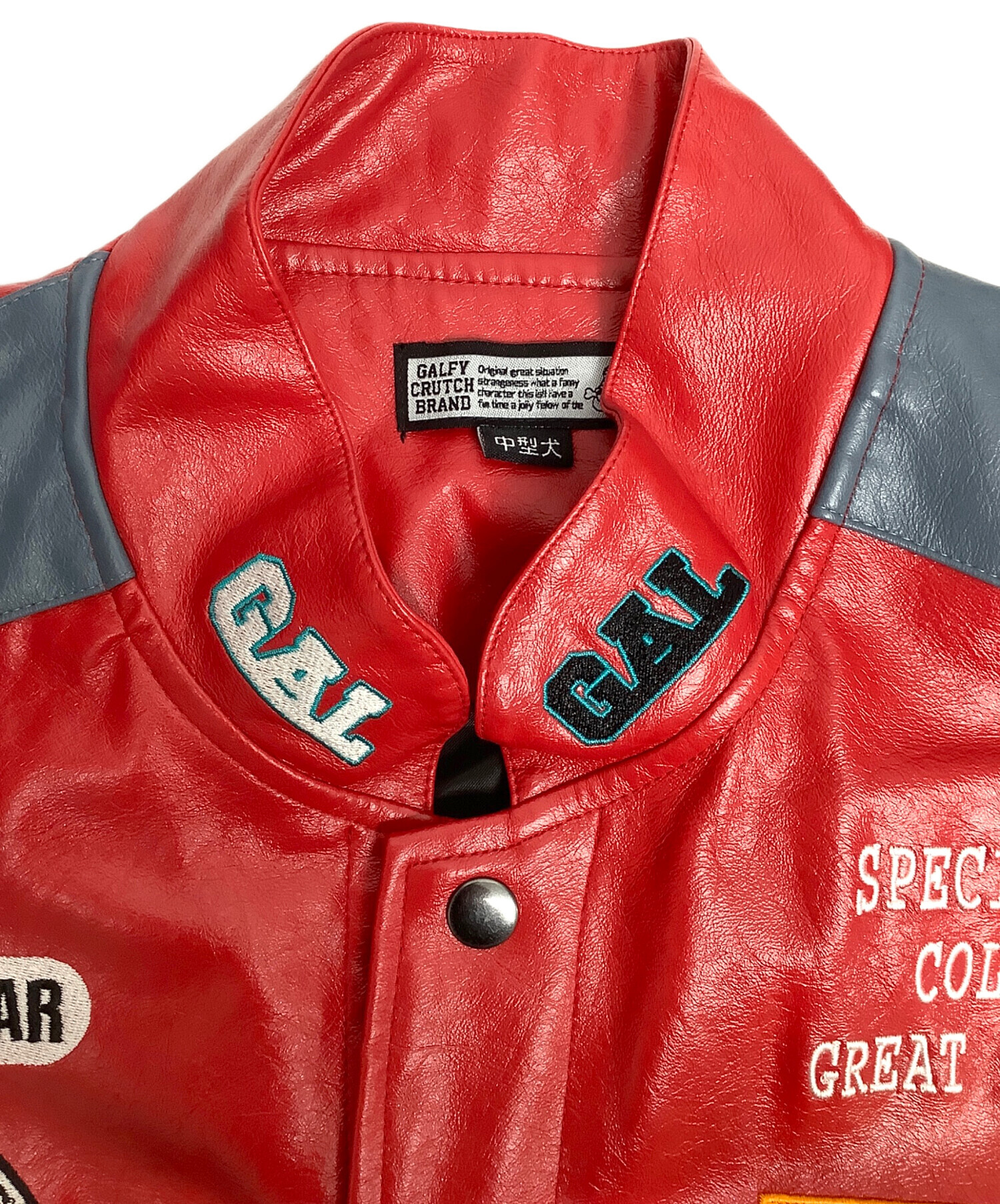 中古・古着通販】GALFY (ガルフィー) レザージャケット レッド サイズ