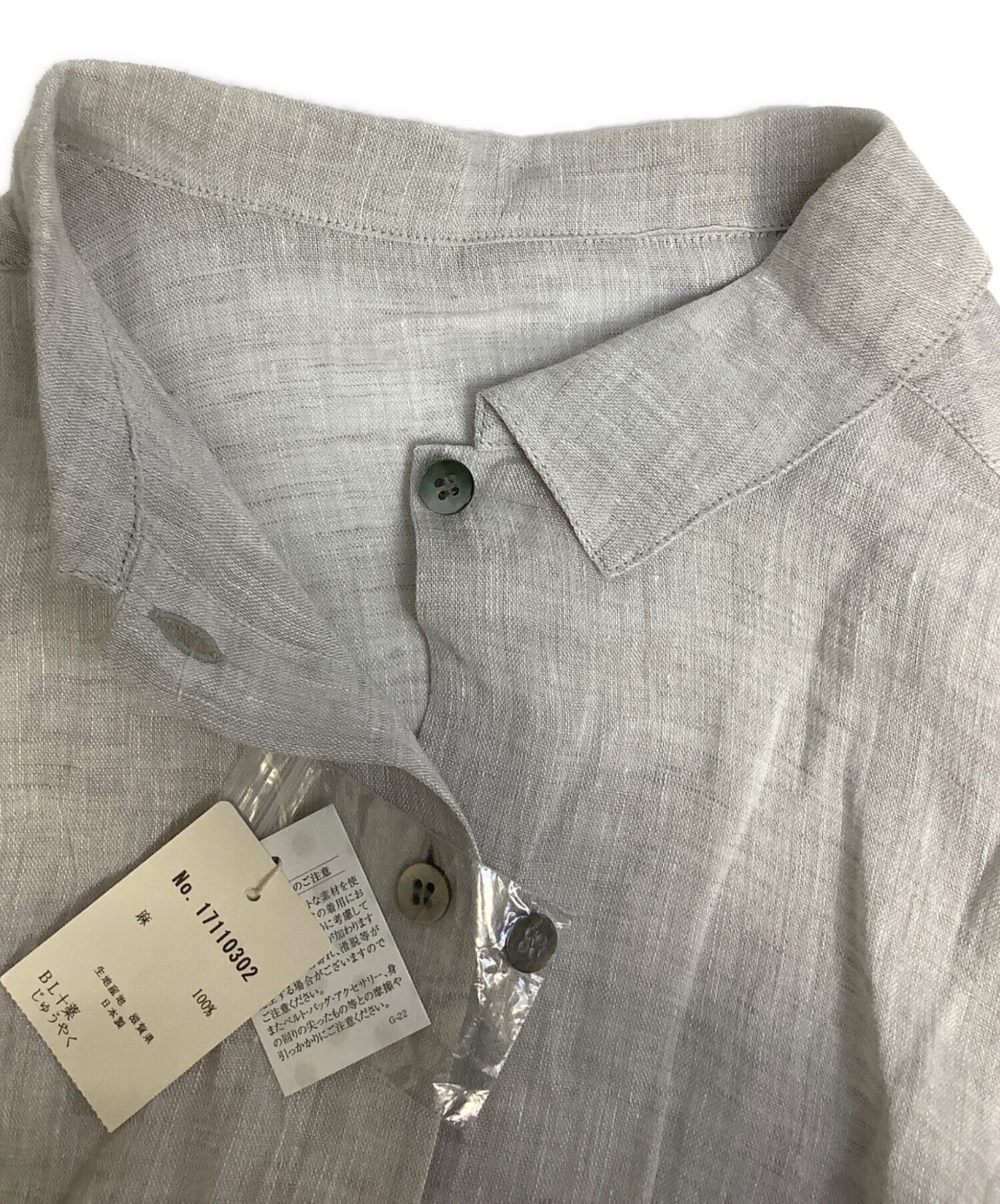中古・古着通販】群言堂 (グンゲンドウ) 半袖シャツ グレー サイズ