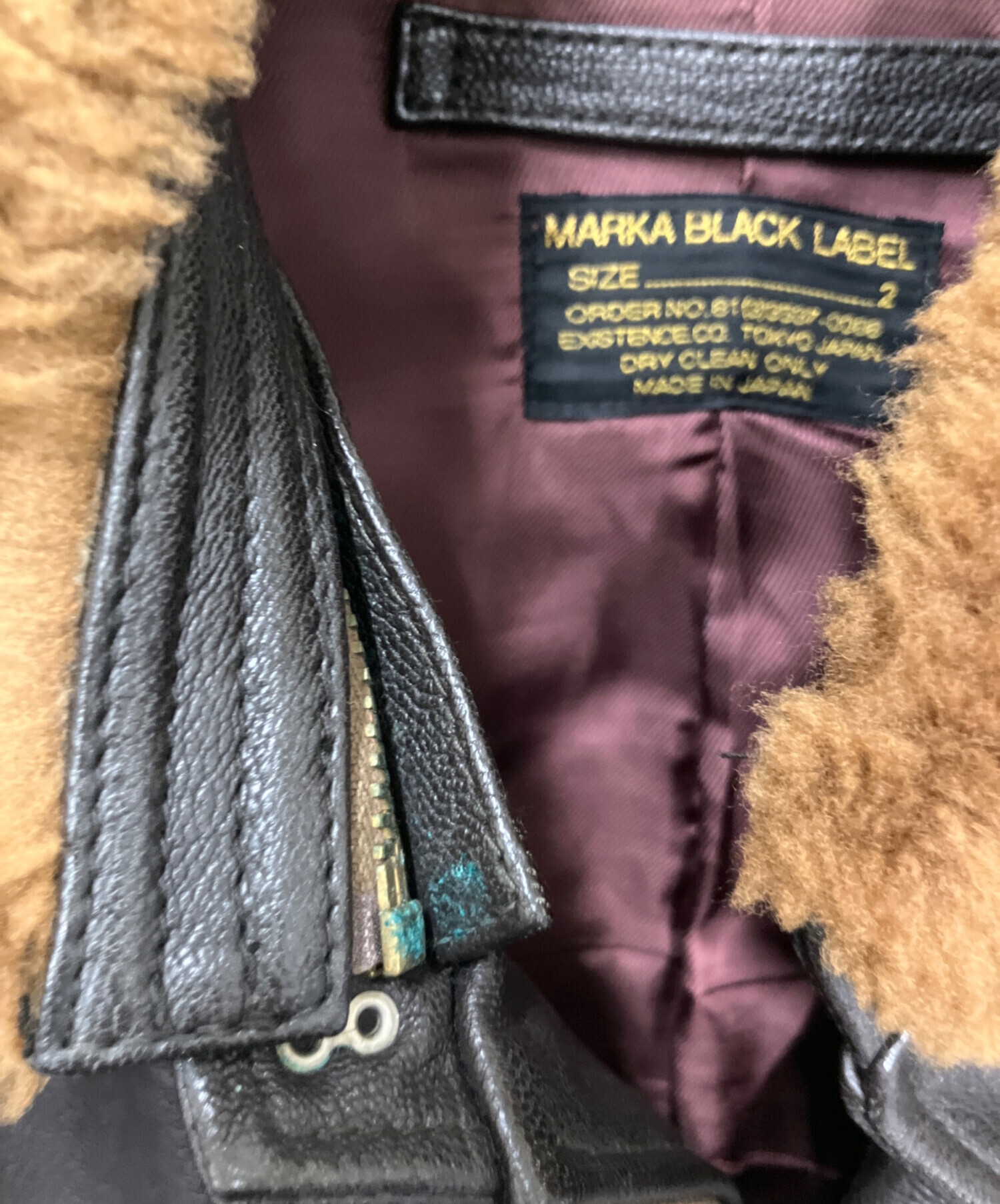 中古・古着通販】MARKA BLACK LABEL (マーカ ブラックレーベル) G-1